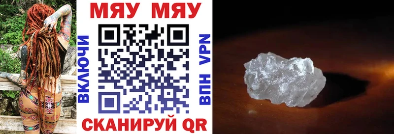 Цена Нягань Alpha PVP  ГАШ  Cocaine 