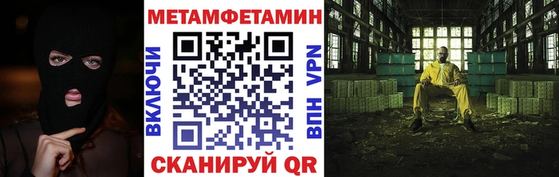 Amphetamine Розовый  Нягань 
