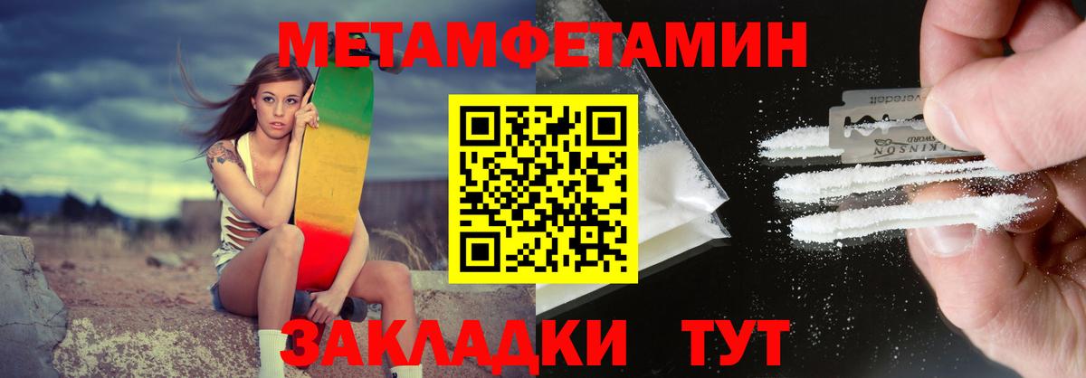Amphetamine  АМФЕТАМИН Розовый  АМФЕТАМИН  Нягань  Вход с VPN 