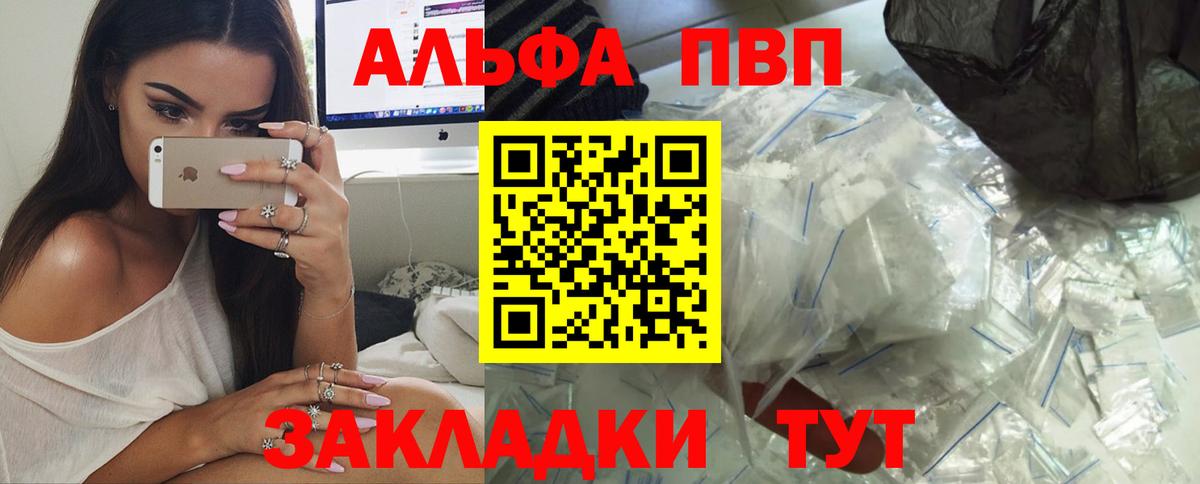 Альфа ПВП СК Нягань