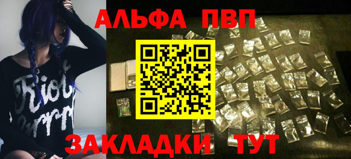 Меф МЯУ МЯУ   Кокаин  А ПВП СК кристаллы  Вход с VPN  Нягань  Канабис  ГАШИШ  МЕФ  LSD-25 