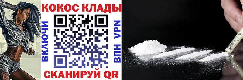 Кокаин Боливия  сколько стоит  Нягань 