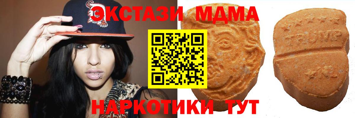 Экстази таблы Нягань