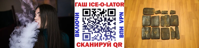 MEGA онион Нягань ГАШИШ ice o lator где найти наркотики