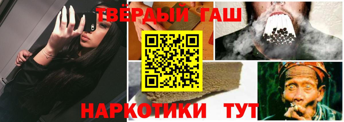 ГАШИШ Cannabis Нягань