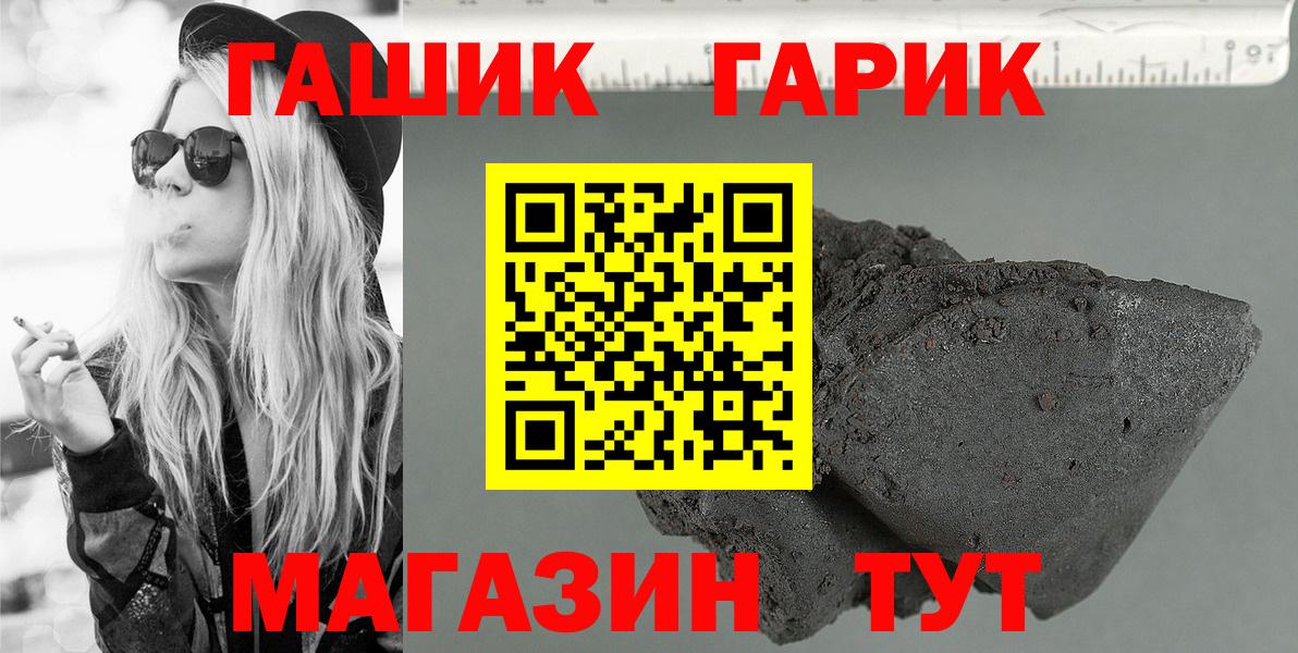 ГАШИШ Cannabis  Вход с VPN  ГАШИШ Premium  Нягань 