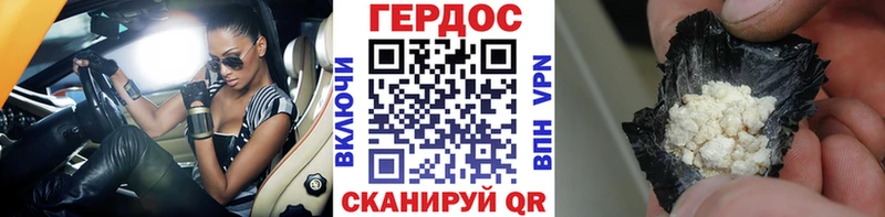 OMG онион  Нягань  Героин белый 