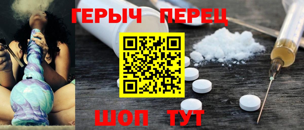 ГЕРОИН афганец  Вход с VPN  Героин  Нягань 