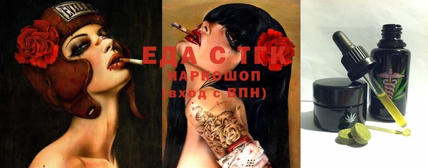 индика Алексеевка