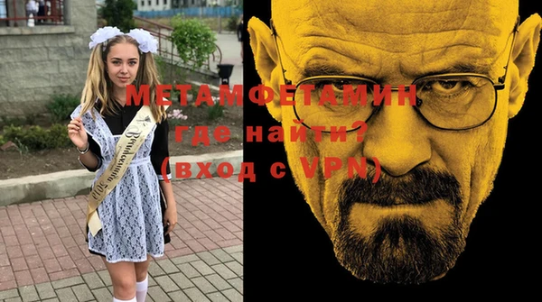 бутик Протвино