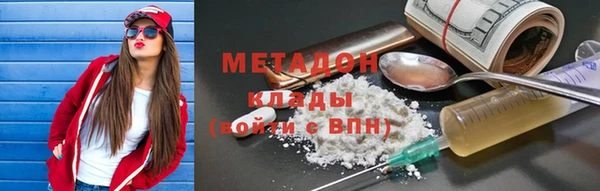 кокаин премиум Абдулино