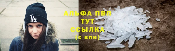 меф Абаза