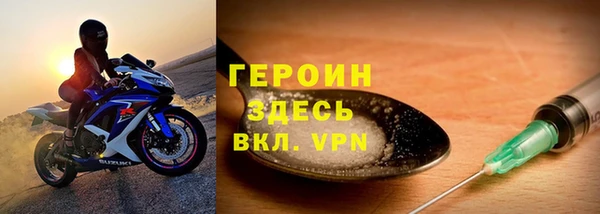 ALPHA-PVP Абинск