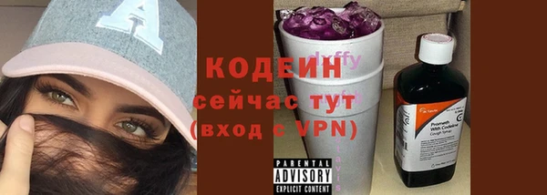 меф Абаза
