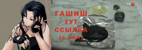 ALPHA-PVP Абинск