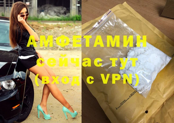 меф Абаза