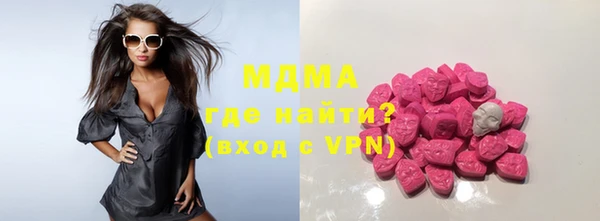 ALPHA-PVP Абинск