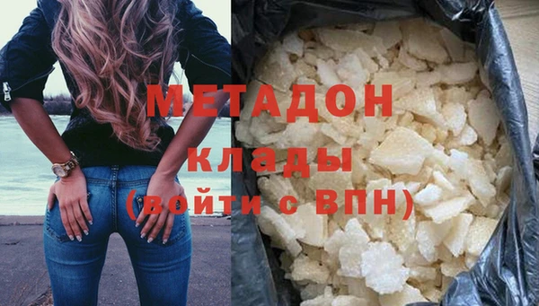 меф Абаза