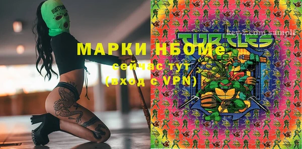 меф Абаза