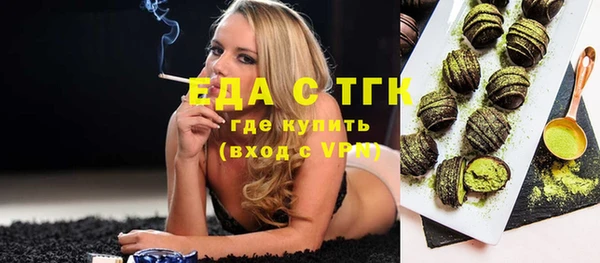 ALPHA-PVP Абинск