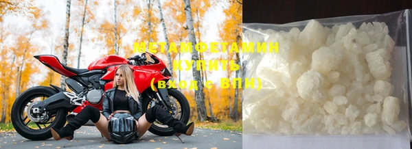 ALPHA-PVP Абинск
