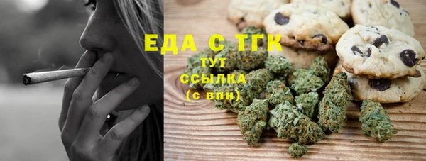 метамфетамин Пролетарск