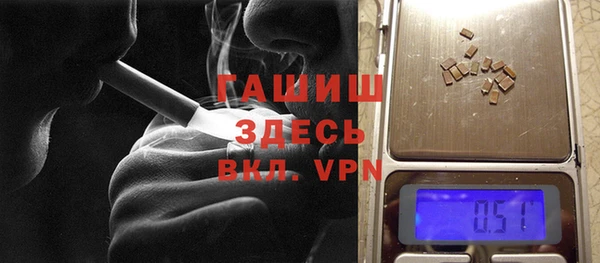 шишки Алзамай