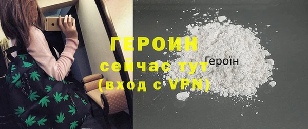 бутик Протвино