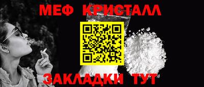 эйфоретик Тула