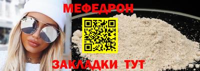 mdma Тулун