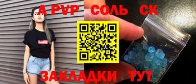 mdma Тулун