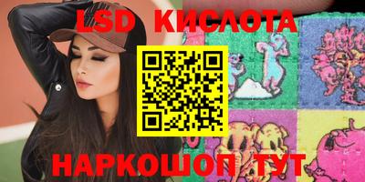 MESCALINE Туймазы