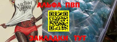 эйфоретик Тула