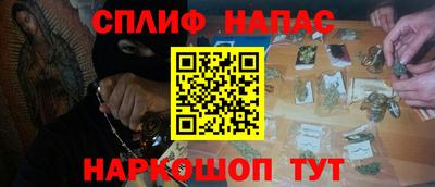 эйфоретик Тула