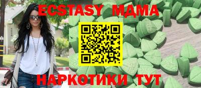 MESCALINE Туймазы