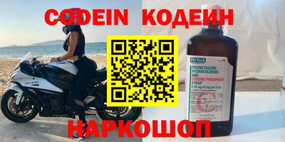 MESCALINE Туймазы
