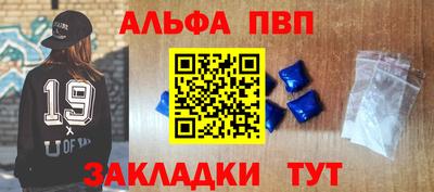эйфоретик Тула