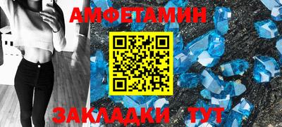 эйфоретик Тула
