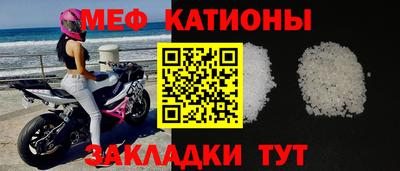 MESCALINE Туймазы