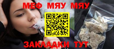 эйфоретик Тула