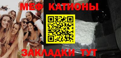 MESCALINE Туймазы