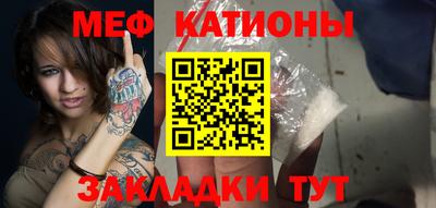 MESCALINE Туймазы