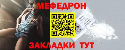 эйфоретик Тула
