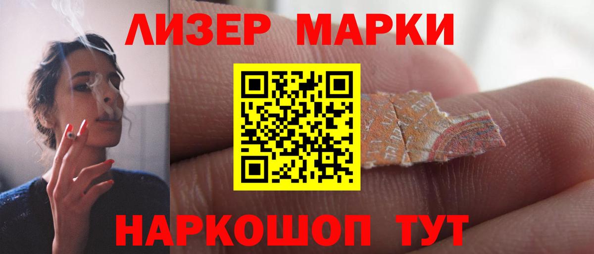 OMG ТОР  Лсд 25 экстази  Вход с VPN  Лсд 25 экстази кислота  Нягань 