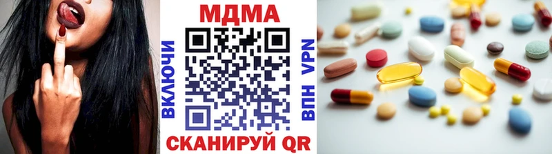 MDMA кристаллы  Нягань 