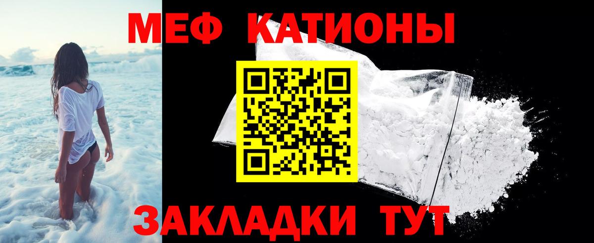 Нягань  Меф mephedrone  Мефедрон 4 MMC  Мефедрон  Вход с VPN 