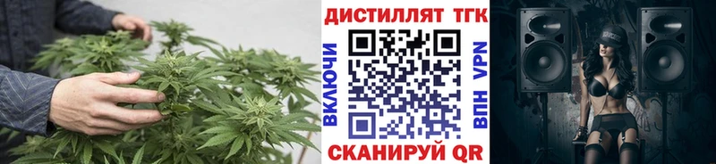 хочу наркоту  Нягань  Дистиллят ТГК вейп 