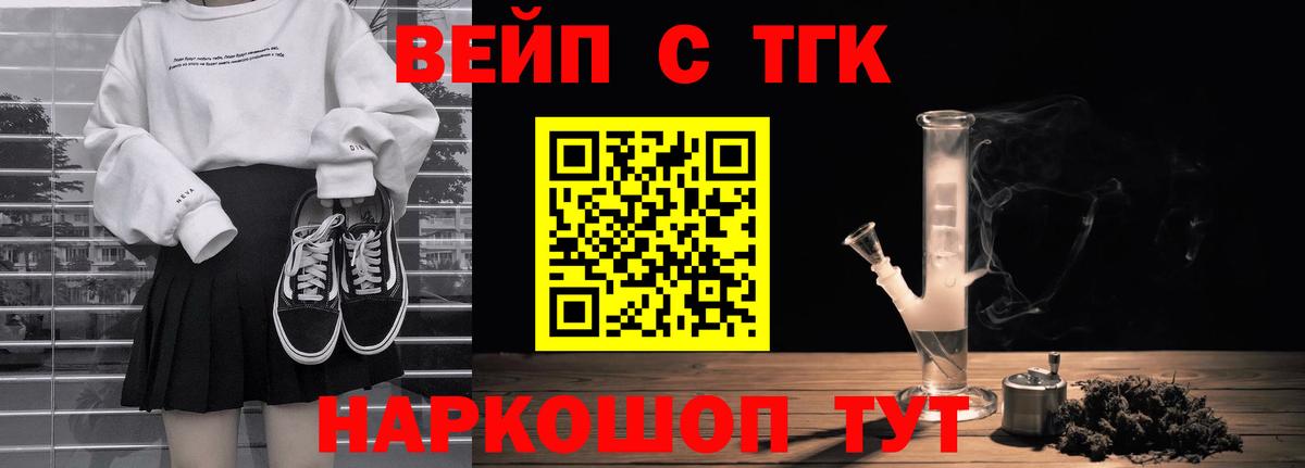 Нягань  MEGA   Вход с VPN  ТГК вейп 