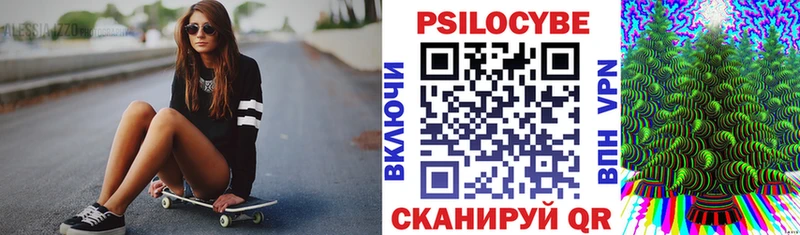 Галлюциногенные грибы прущие грибы  Нягань 