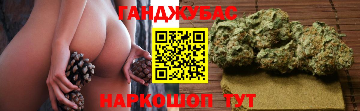 Конопля MAZAR  Вход с VPN  Нягань  Конопля конопля  Канабис SATIVA & INDICA 